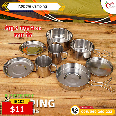 ឈុតចាន capming សម្រាប់ 3, 4 នាក់